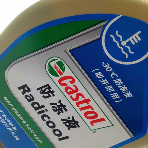 嘉车保防冻液 商品图4