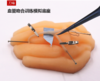 血管吻合训练模拟底座（具体价格请联系客服） 商品缩略图0