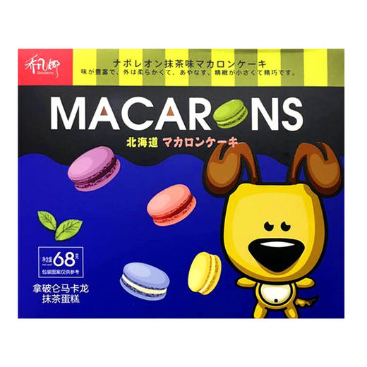 乔凡娜拿破仑马卡龙抹茶蛋糕68g/盒 商品图0