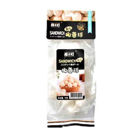 樱木町夹心椰蓉球 90g/袋 商品图0