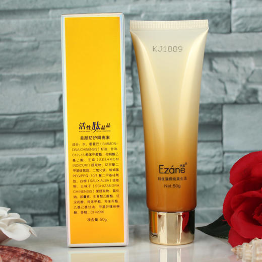 伊真 亮肤防护隔离素50g 明星单品 美容院必BUY面部隔离防护产品 商品图4