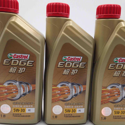 嘉实多极护 商品图4