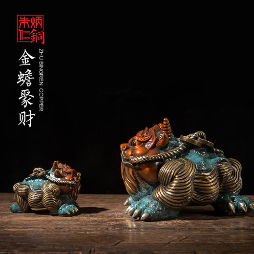朱炳仁铜全铜摆件金蟾聚财中号铜雕家居工艺品装饰品客厅摆件