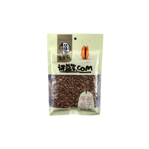 华味亨手剥松子520g 商品图0