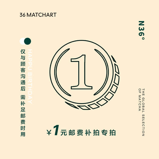 愚乐美食节零食试吃推广 商品图0