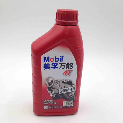 美孚万能4T摩托车机油20W-40 商品图0