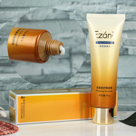 伊真 亮肤防护隔离素50g 明星单品 美容院必BUY面部隔离防护产品 商品图3