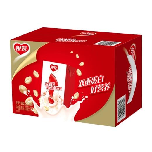 银鹭花生牛奶 复合蛋白饮料