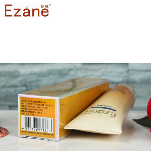 伊真 亮肤防护隔离素50g 明星单品 美容院必BUY面部隔离防护产品 商品图1