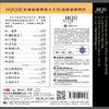 天艺正品 孙露《一抹伤》发烧新专辑 高品质 HQCDII CD 首批限量版 商品缩略图1