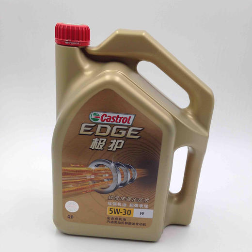 嘉实多极护 商品图0