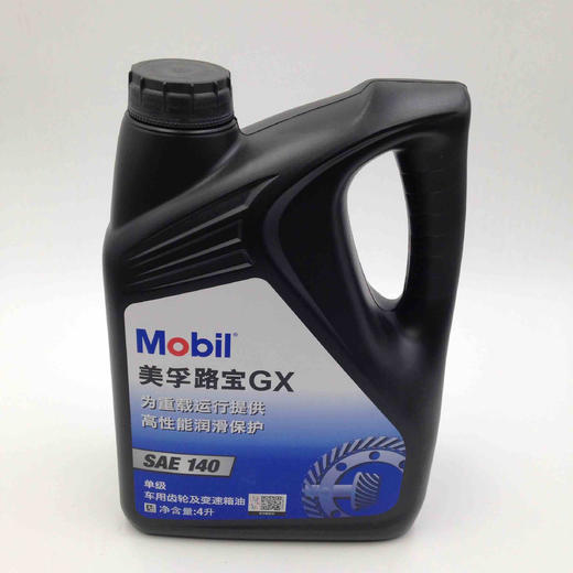 美孚路宝GX90/140齿轮油 商品图0
