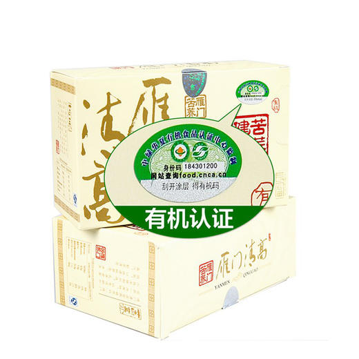 雁门清高苦荞茶120g 商品图1