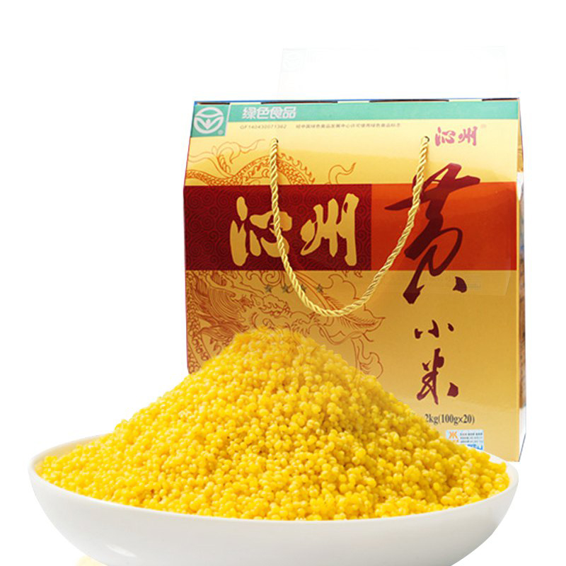沁州黄小米礼盒2000g