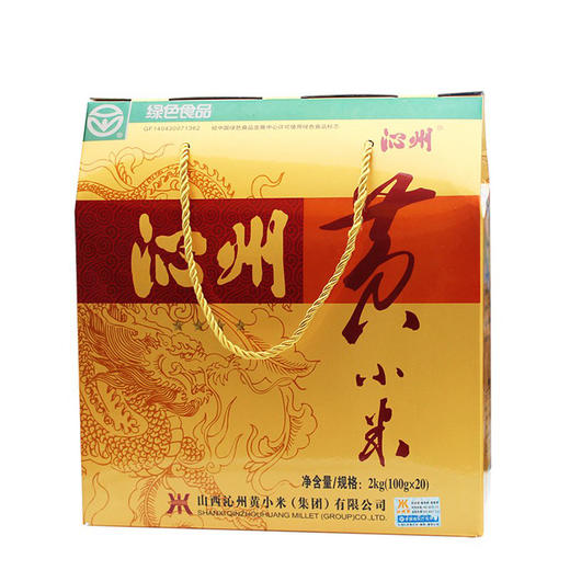 沁州黄小米礼盒2000g 商品图1