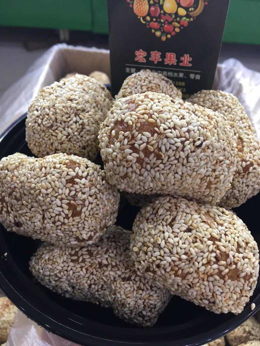 宏丰精选 闽南年货 舌尖上的中国永春特产 麻粩 泉州名小吃 福建麻通