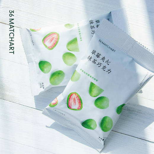 草莓夹心抹茶巧克力-限时特价 商品图1