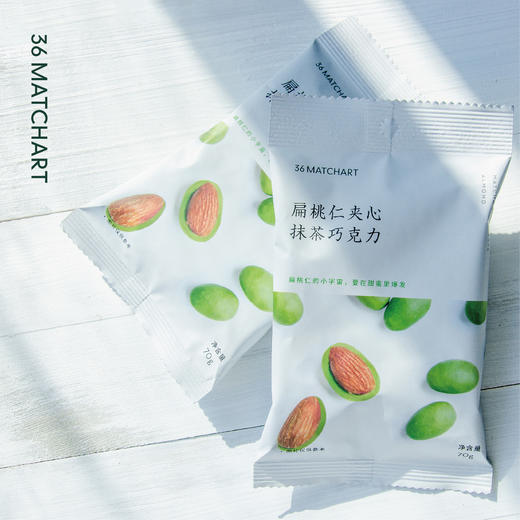 夹心抹茶巧克力2包（口味随机） 商品图0