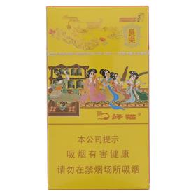 好猫长乐细支硬盒烤烟型香烟