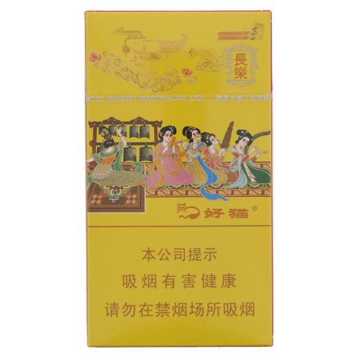 好猫长乐细支硬盒烤烟型香烟 商品图0