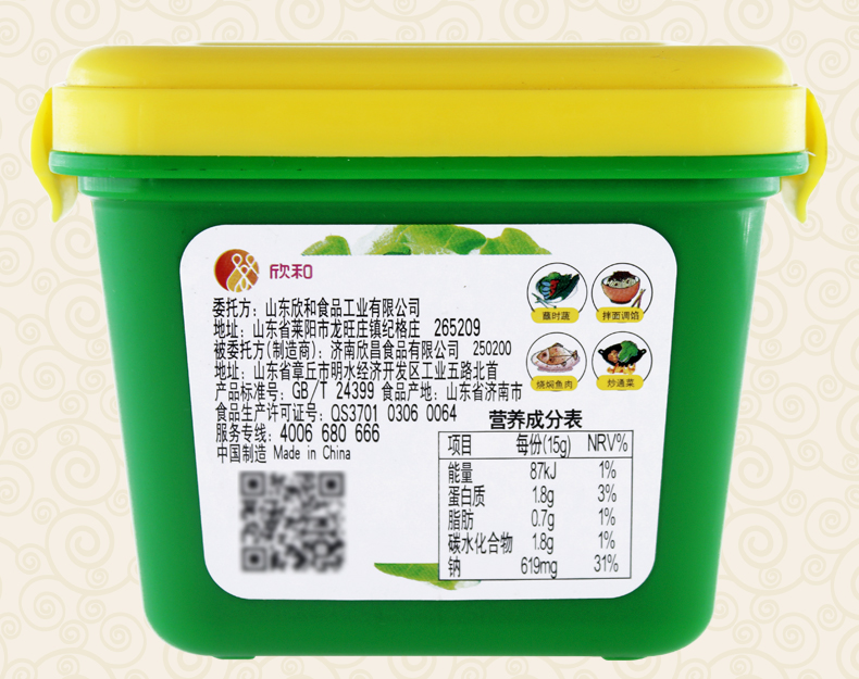 两种规格欣和葱伴侣6月香豆瓣酱300g800g酱汁底料