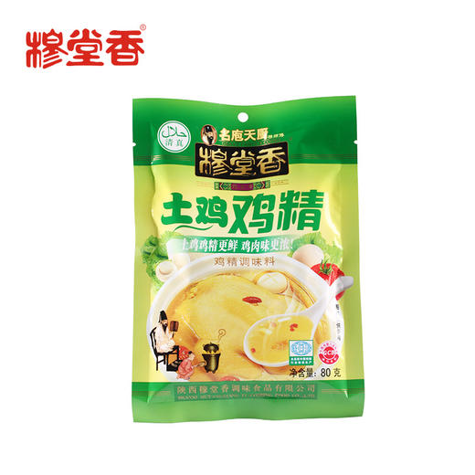 穆堂香土鸡鸡精 80g(调料)