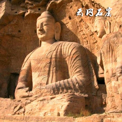 元旦3天【山西经典758元】我在平遥等你の大同-云冈石窟-北岳恒山-悬空寺-乔家大院-平遥古城 商品图0