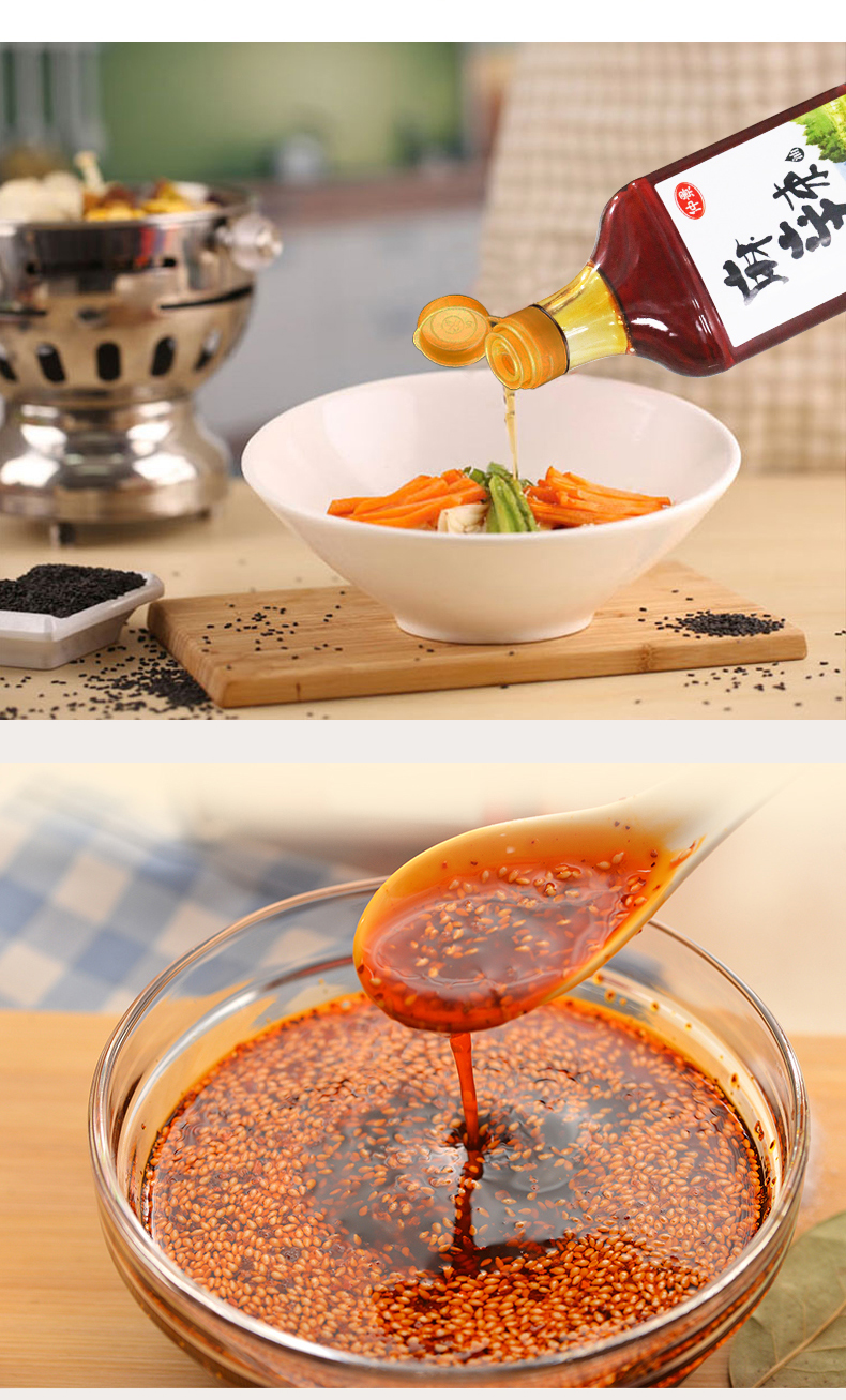 仲景麻辣油125ml辣椒油调料