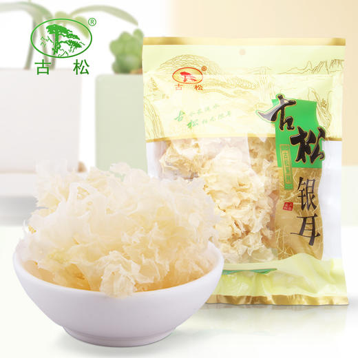 古松银耳80g(干菜)