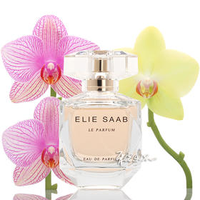 ELIE SAAB艾莉萨博同名女士淡香精浓香水小样/正装