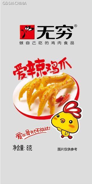 无穷爱辣鸡爪8g 商品图0