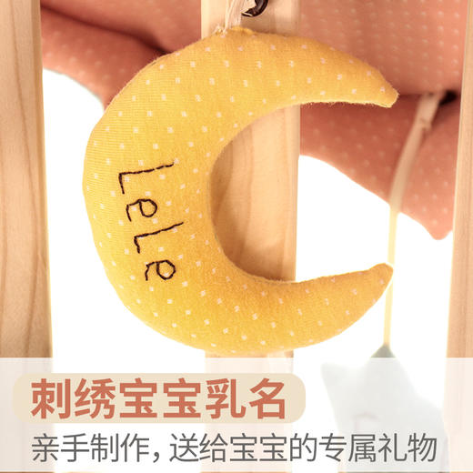 【清仓】梦想狗宝宝音乐旋转床铃diy床挂 商品图1