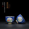 宝瓷林珐琅彩青花福寿开光花卉纹杯（已停产） 商品缩略图0