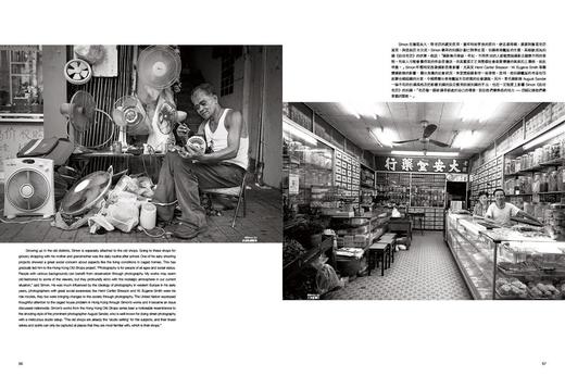 《摄影是艺术 》月刊/2018年1期（创刊号）/香港新锐摄影杂志 商品图14