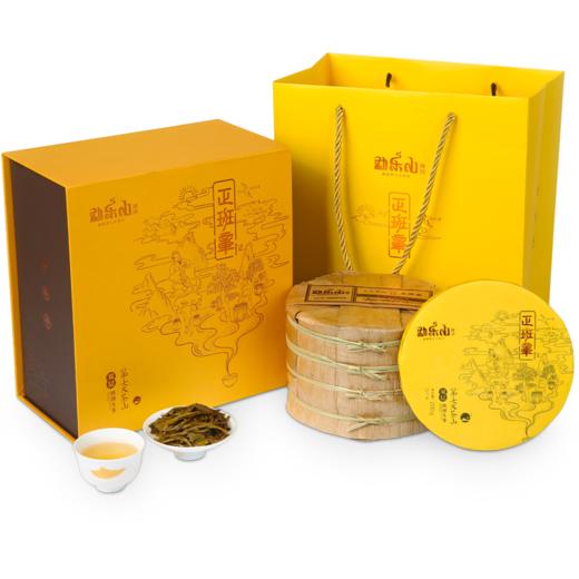 勐乐山七大茶山(正班章)双层铁饼生茶200g 商品图2
