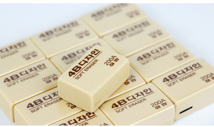 南韩花郎 200a橡皮擦 4b橡皮美术橡皮 绘图专用橡皮素描 黑色黄色可选