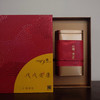 （永久下架）【幸福2018】戊戌安康 93定制茶礼盒（配送灵隐挂历一份）桂香隐红100克装 商品缩略图0