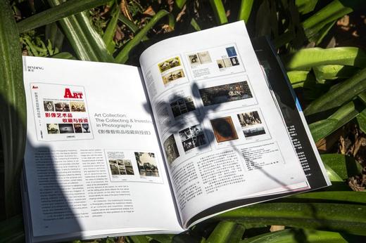 《摄影是艺术 》月刊/2018年1期（创刊号）/香港新锐摄影杂志 商品图4