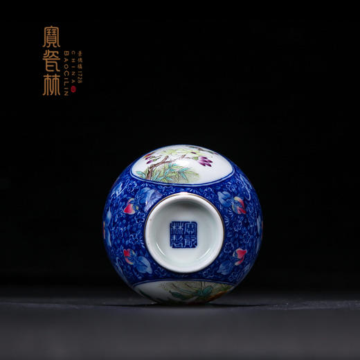 宝瓷林珐琅彩青花福寿开光花卉纹杯（已停产） 商品图5
