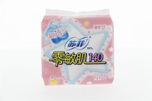 苏菲零敏肌140mm丝薄柔滑护垫(清香)20片 商品图1
