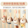 【清仓】梦想狗宝宝音乐旋转床铃diy床挂 商品缩略图2