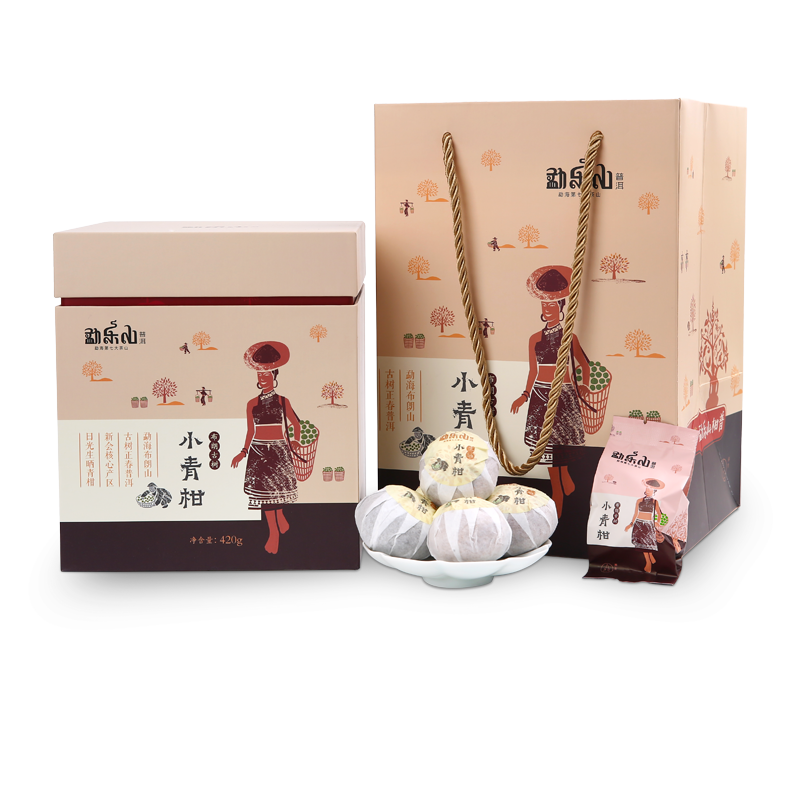 勐乐山2017布朗古树小青柑普茶