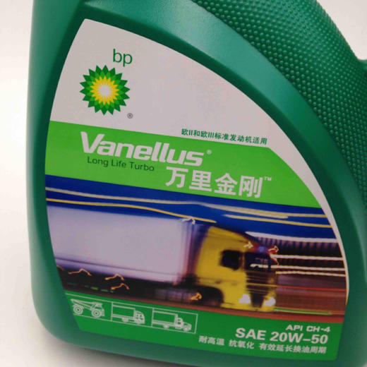 BP万里金刚 商品图4