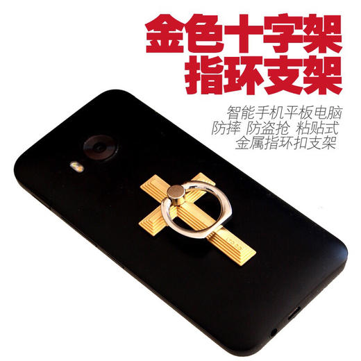 香港LTG旗舰店 基督教礼品 拉丁十字架手机指环支架饰品 商品图0