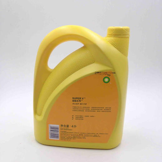 BP超级五号 商品图3