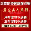 艾灸灸衣系列  |  包含头部 肩部  胸部 腰部 臂部  脚底 膝部所用灸衣 商品缩略图0