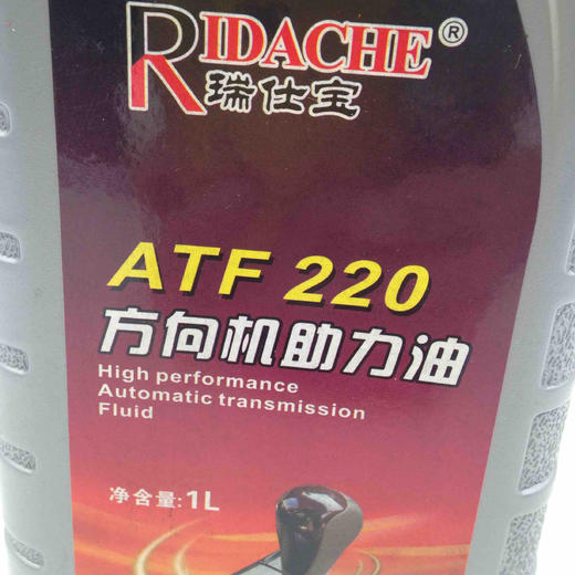 瑞仕宝方向机助力油ATF  220 商品图4