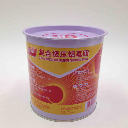 衛士石油复合极压铝基脂 商品图2