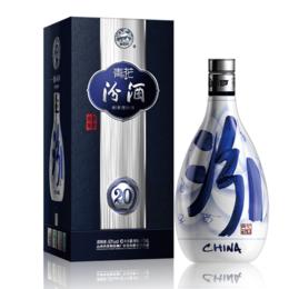 【整箱6瓶】山西杏花村汾酒青花20年升级版 清香型白酒500ML