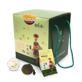 勐乐山2017年宫廷小青柑